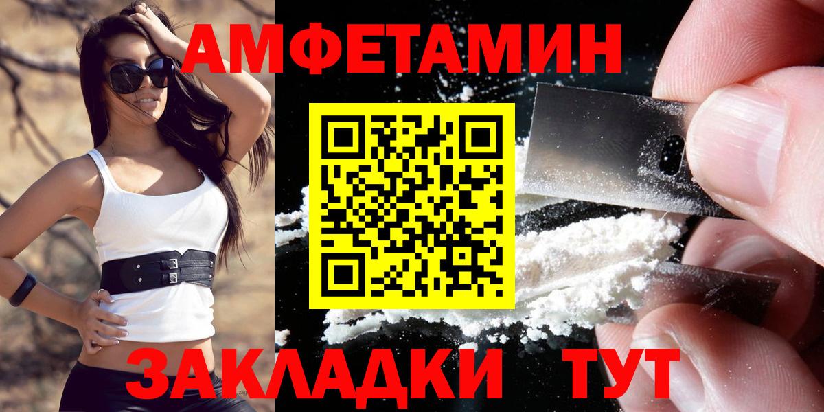 Борзя  АМФЕТАМИН  Вход с VPN  АМФЕТАМИН 97% 