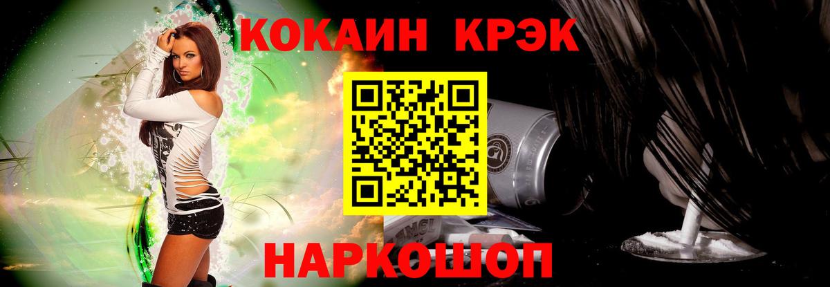 Борзя  COCAIN Боливия  Кокаин Перу  COCAIN  Вход с VPN 