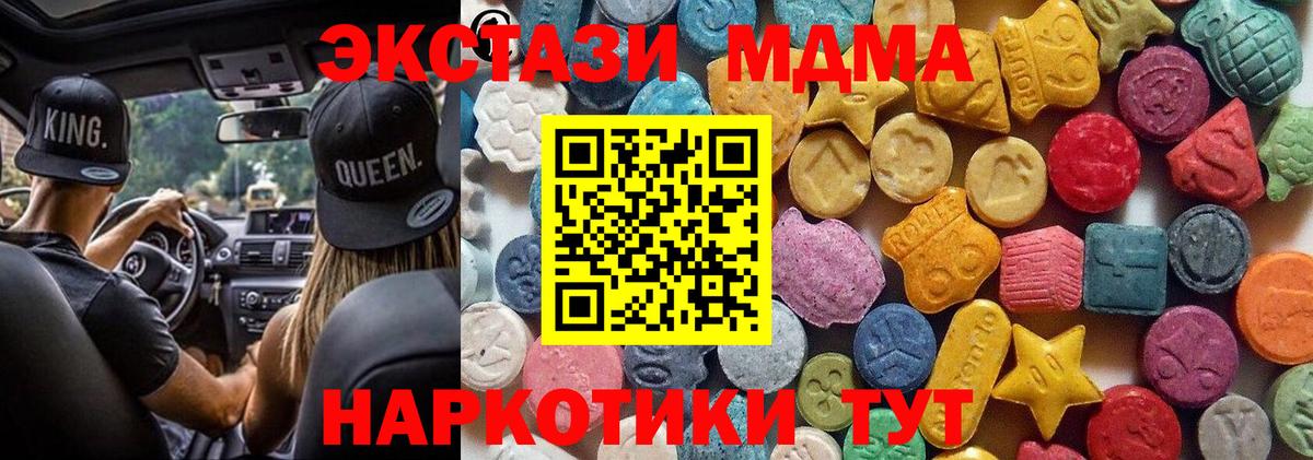ЭКСТАЗИ 99% Борзя