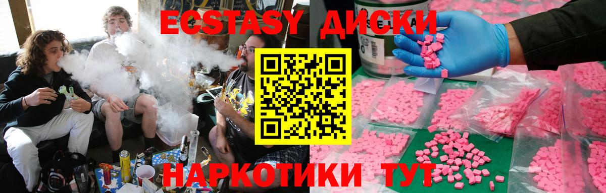 Борзя  Экстази Punisher  Экстази  Вход с VPN 