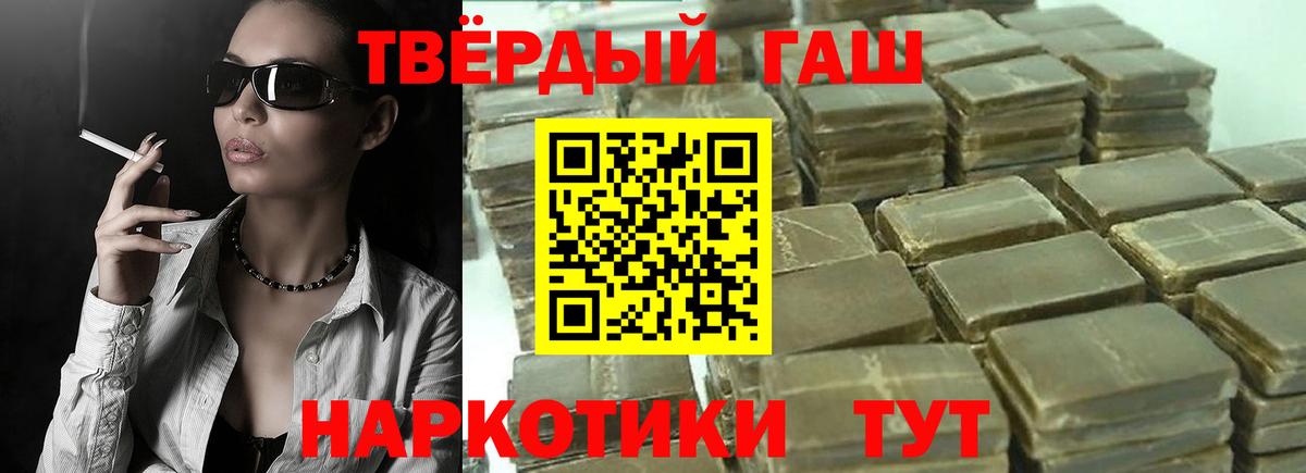 Борзя  ГАШ гашик  Вход с VPN  ГАШ ice o lator 