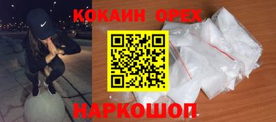 гашишное масло Чебаркуль