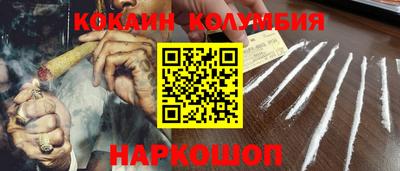 гашишное масло Чебаркуль