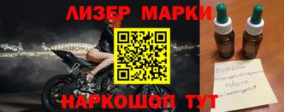 гашишное масло Чебаркуль