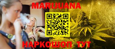 гашишное масло Чебаркуль