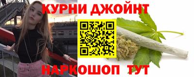 гашишное масло Чебаркуль