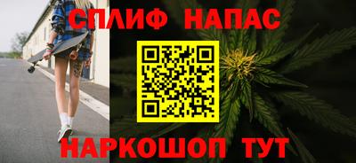 гашишное масло Чебаркуль
