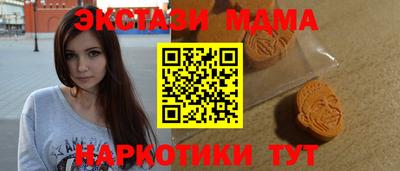скорость mdpv Чапаевск