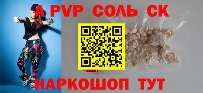 гашишное масло Чебаркуль