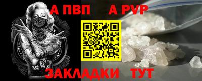 скорость mdpv Чапаевск