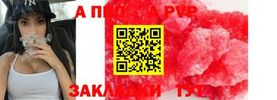 скорость mdpv Чапаевск