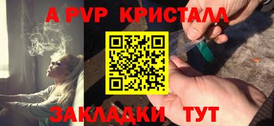 гашишное масло Чебаркуль