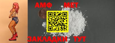 дмт Чебоксары