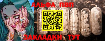 гашишное масло Чебаркуль