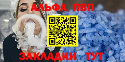 скорость mdpv Чапаевск
