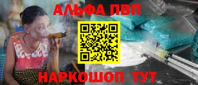 гашишное масло Чебаркуль