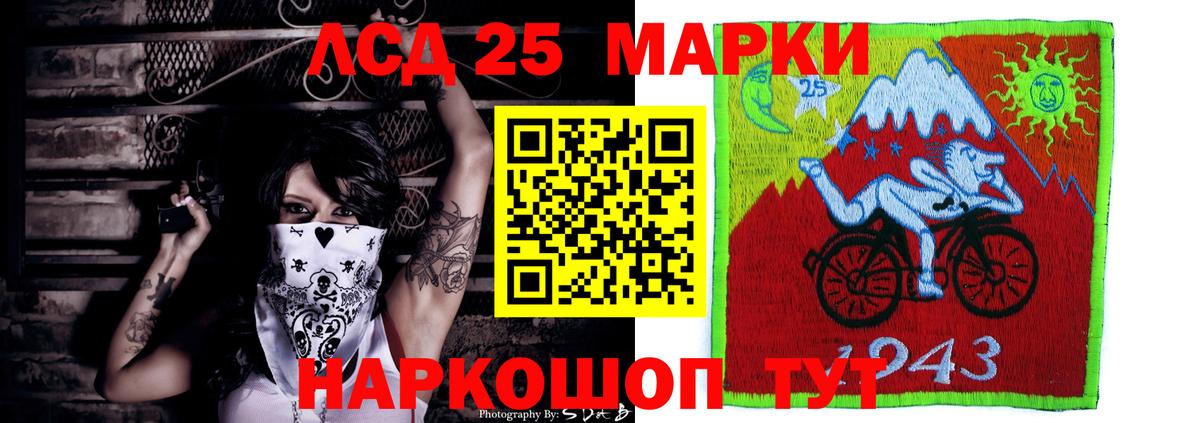 Лсд 25 экстази ecstasy  Вход с VPN  Борзя  Лсд 25 экстази ecstasy 