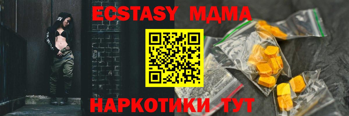 MDMA VHQ Борзя