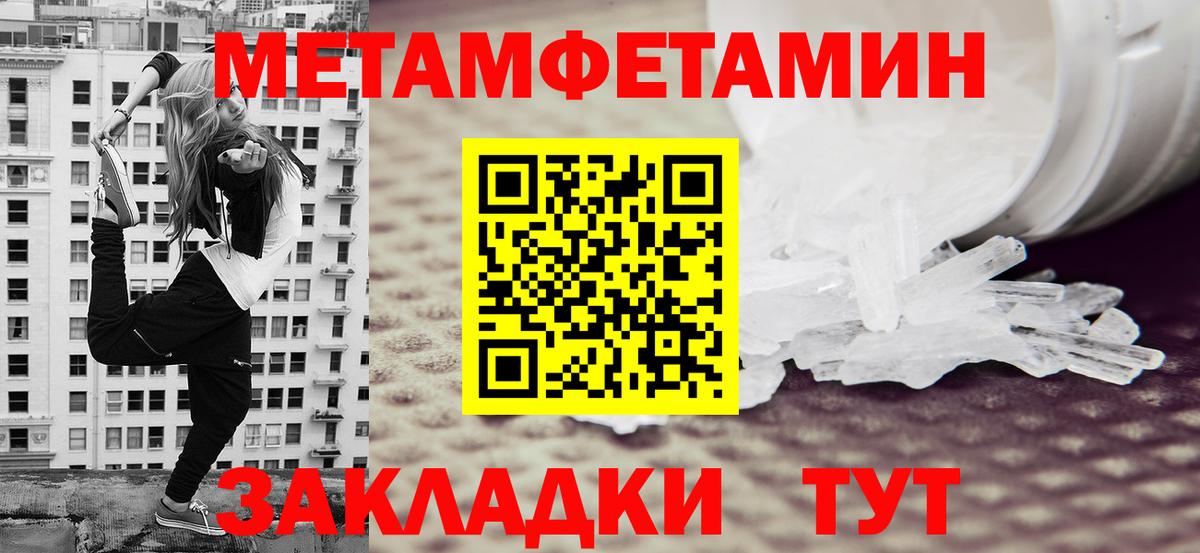 Метамфетамин Декстрометамфетамин 99.9% Борзя