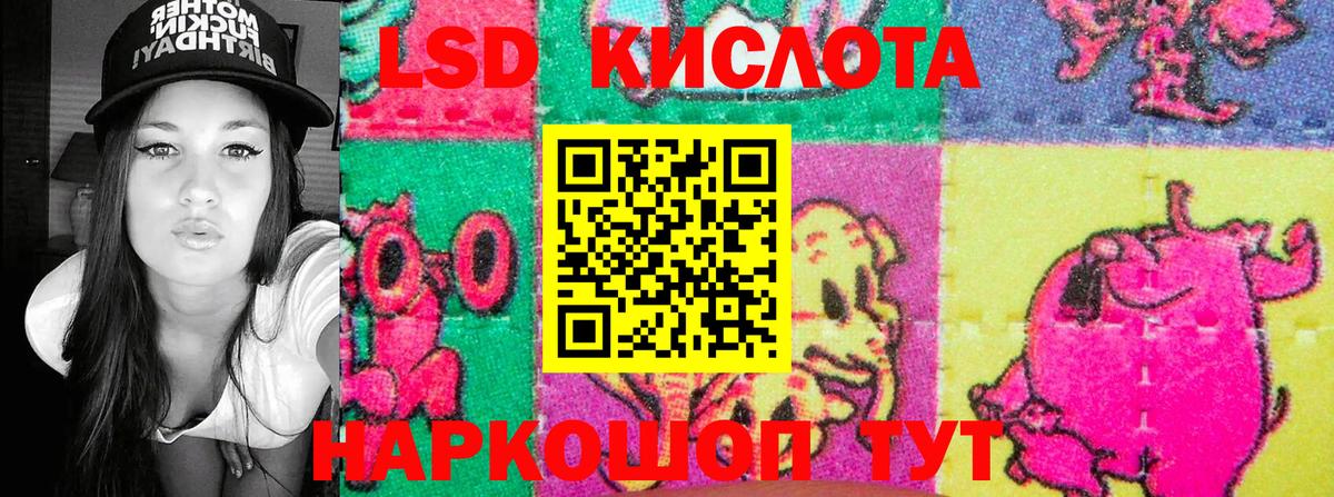 Марки NBOMe 1,8мг  Марки 25I-NBOMe  Борзя  Вход с VPN  Марки NBOMe 1,8мг 