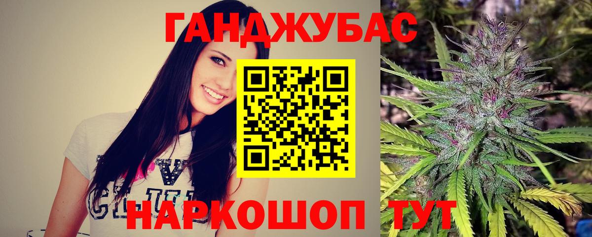 Шишки марихуана гибрид Борзя