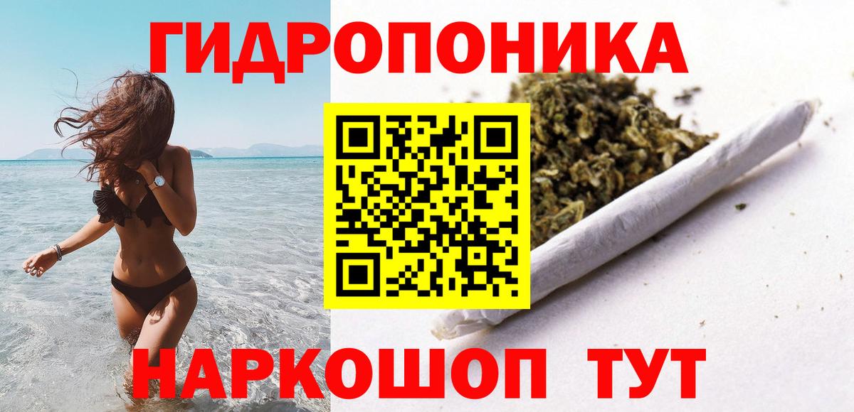 Каннабис Bruce Banner  Вход с VPN  Конопля сатива  МАРИХУАНА гибрид  Борзя 